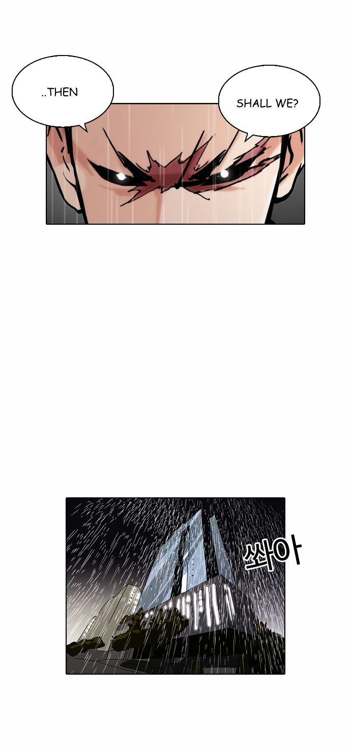 Lookism - Manhwa chapter 89 - page 15