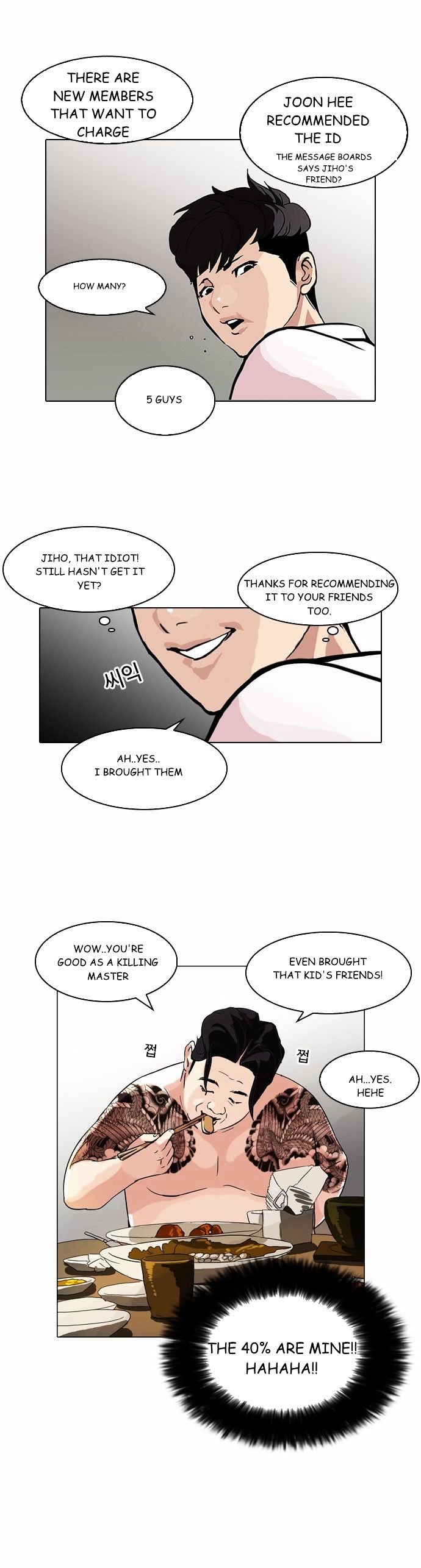 Lookism - Manhwa chapter 89 - page 17