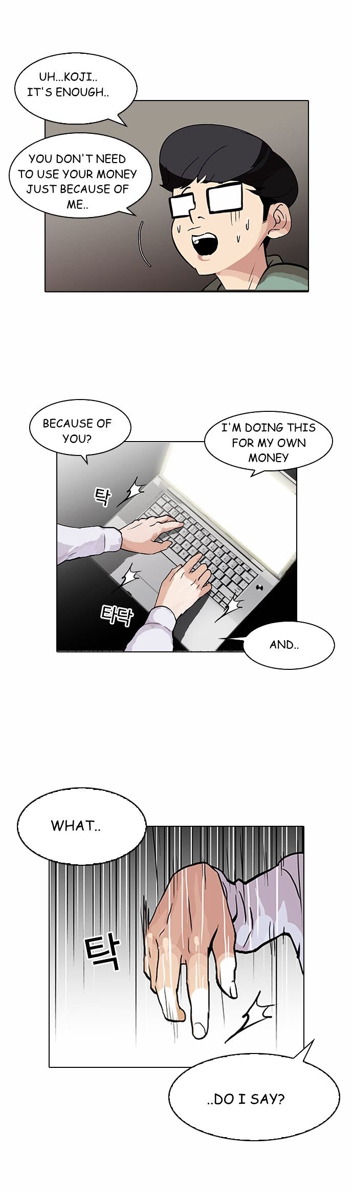 Lookism - Manhwa chapter 89 - page 29