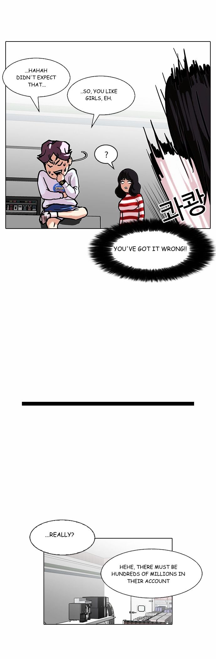 Lookism - Manhwa chapter 88 - page 24