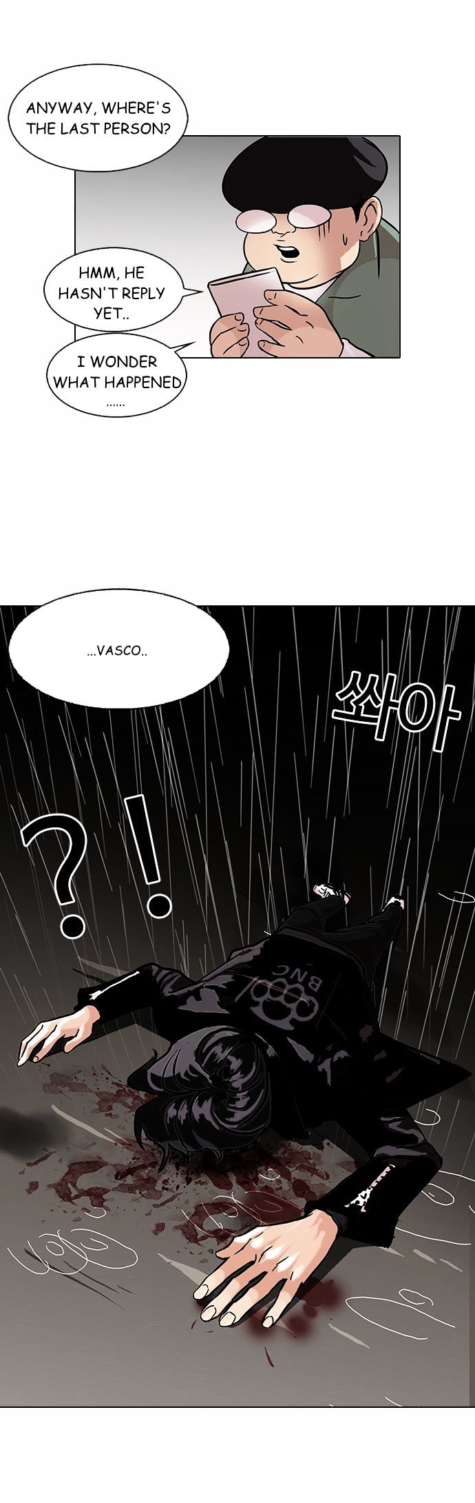 Lookism - Manhwa chapter 88 - page 35