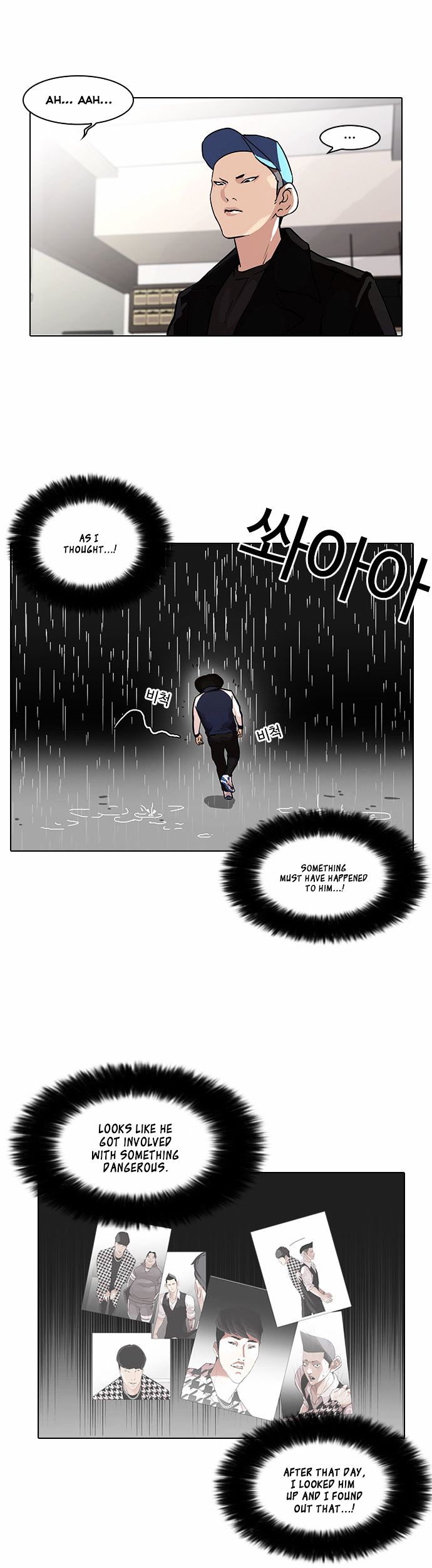 Lookism - Manhwa chapter 87 - page 12