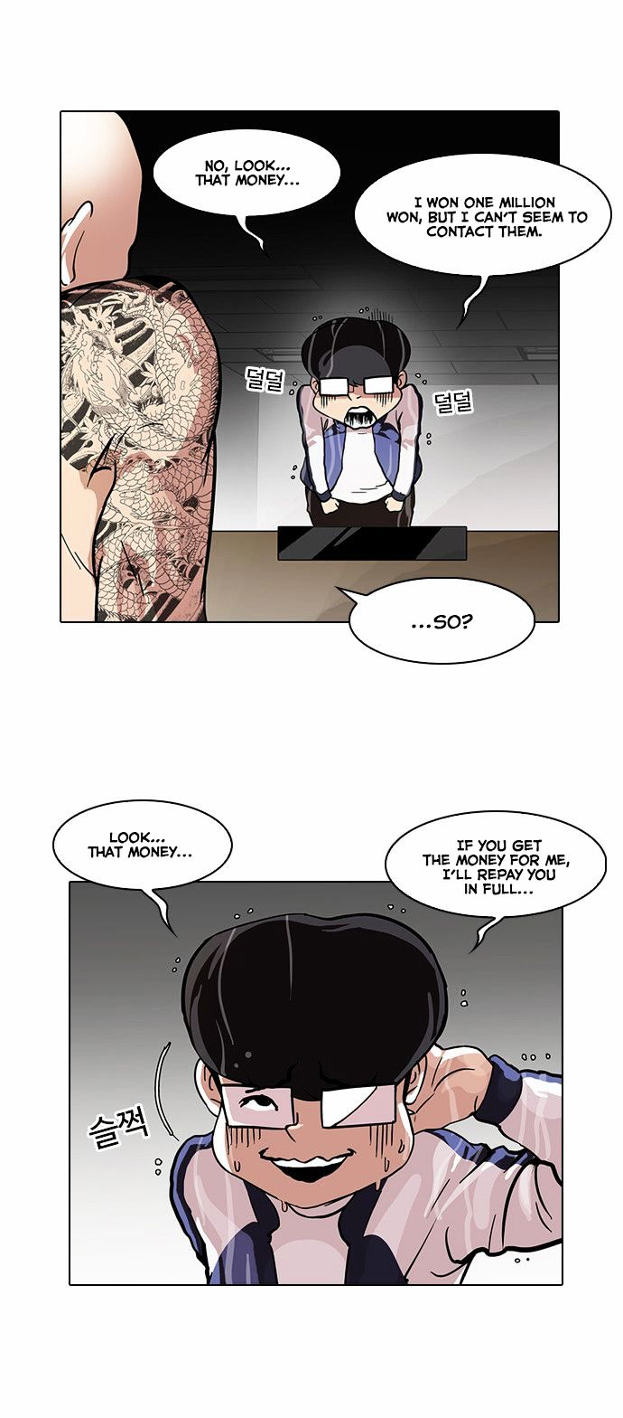 Lookism - Manhwa chapter 87 - page 16