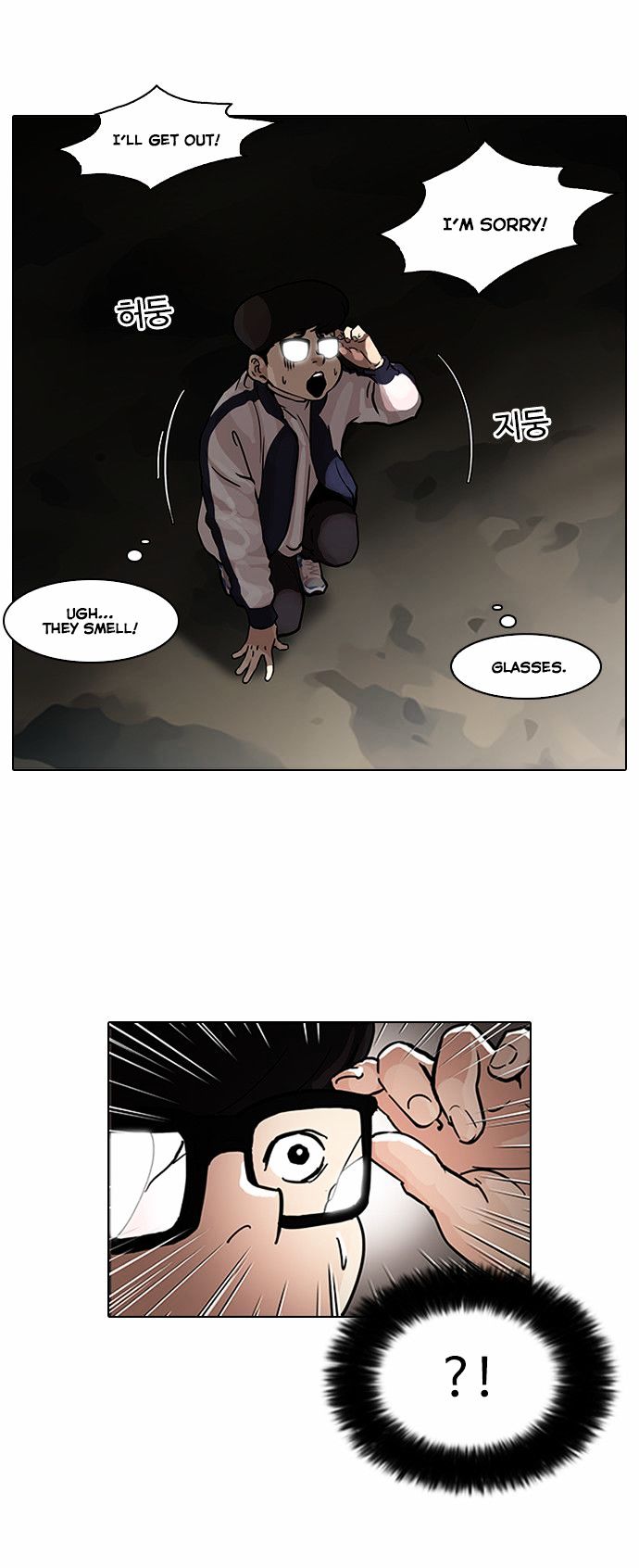 Lookism - Manhwa chapter 87 - page 25