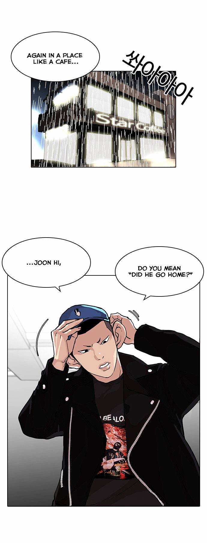 Lookism - Manhwa chapter 87 - page 9