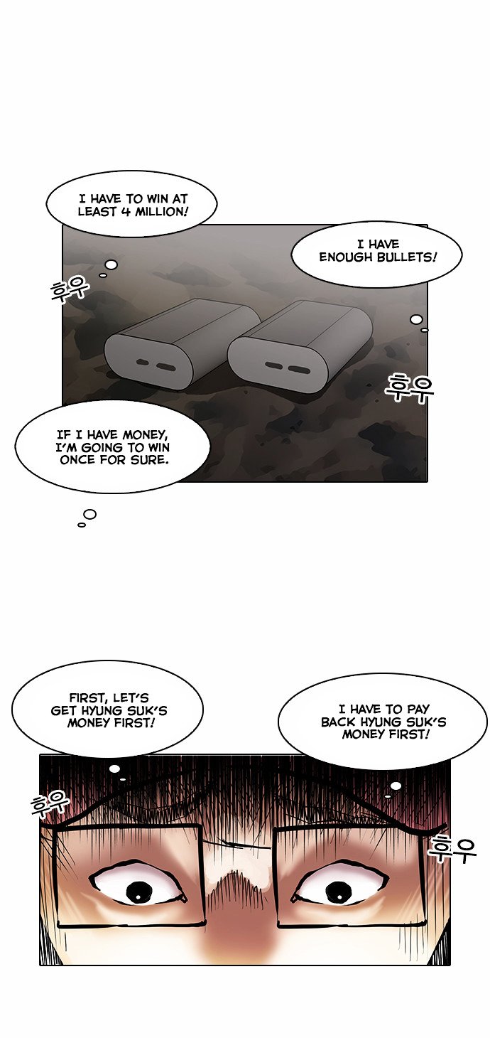 Lookism - Manhwa chapter 86 - page 20