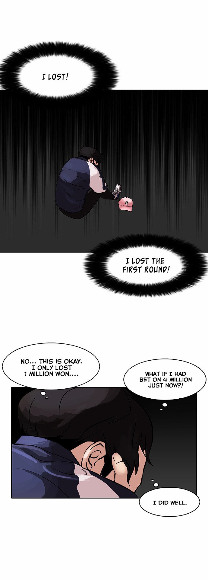 Lookism - Manhwa chapter 86 - page 23