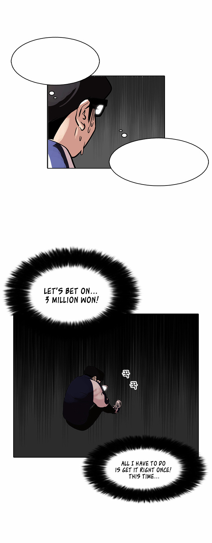 Lookism - Manhwa chapter 86 - page 27