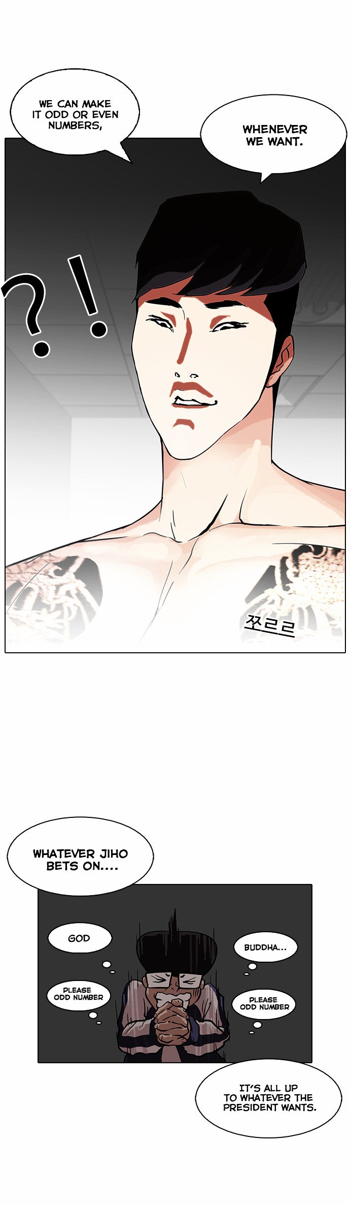 Lookism - Manhwa chapter 86 - page 35