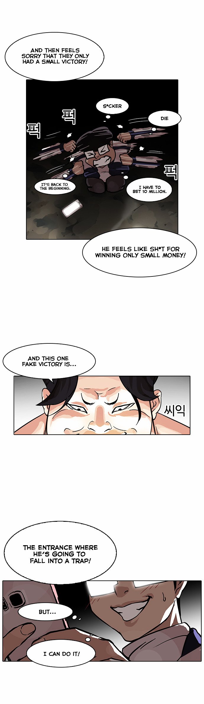 Lookism - Manhwa chapter 86 - page 37