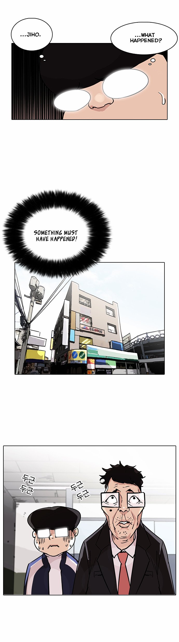 Lookism - Manhwa chapter 86 - page 5