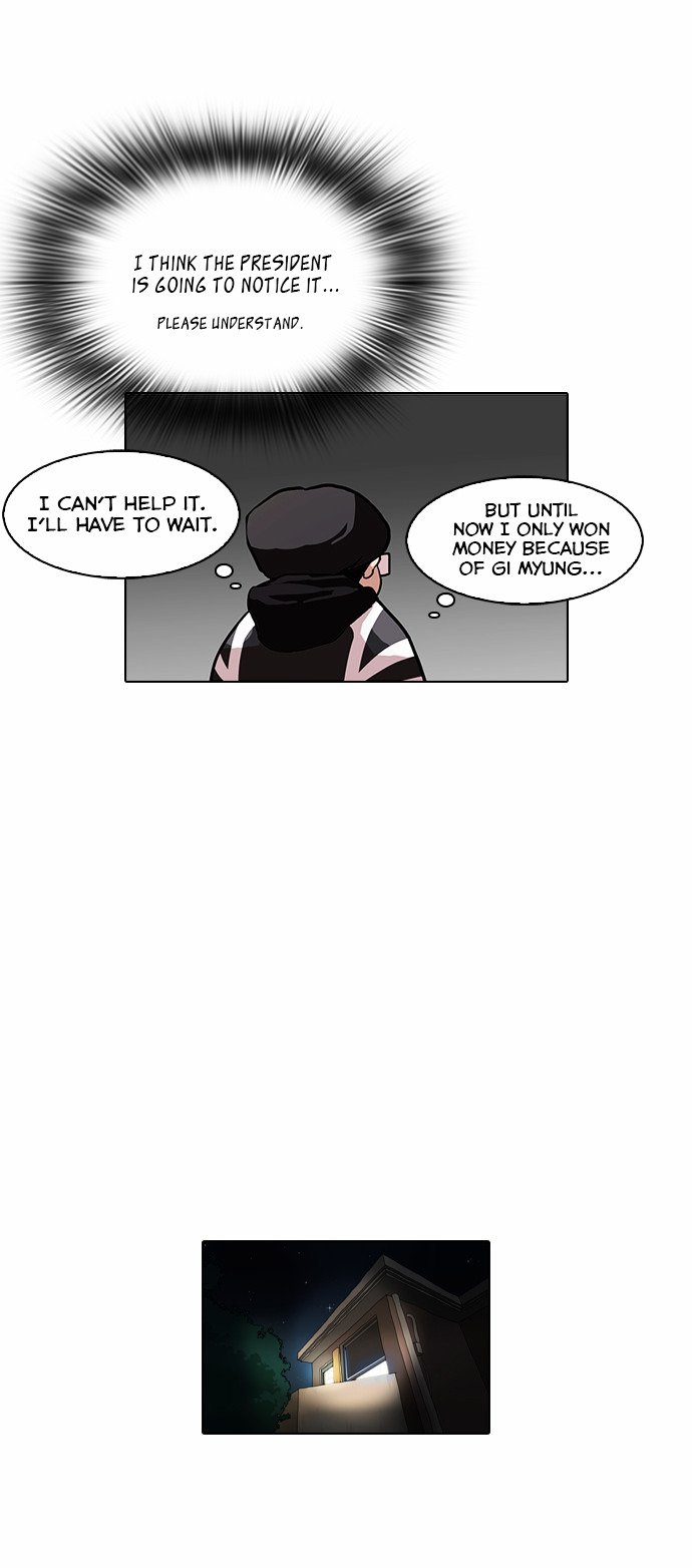 Lookism - Manhwa chapter 85 - page 4