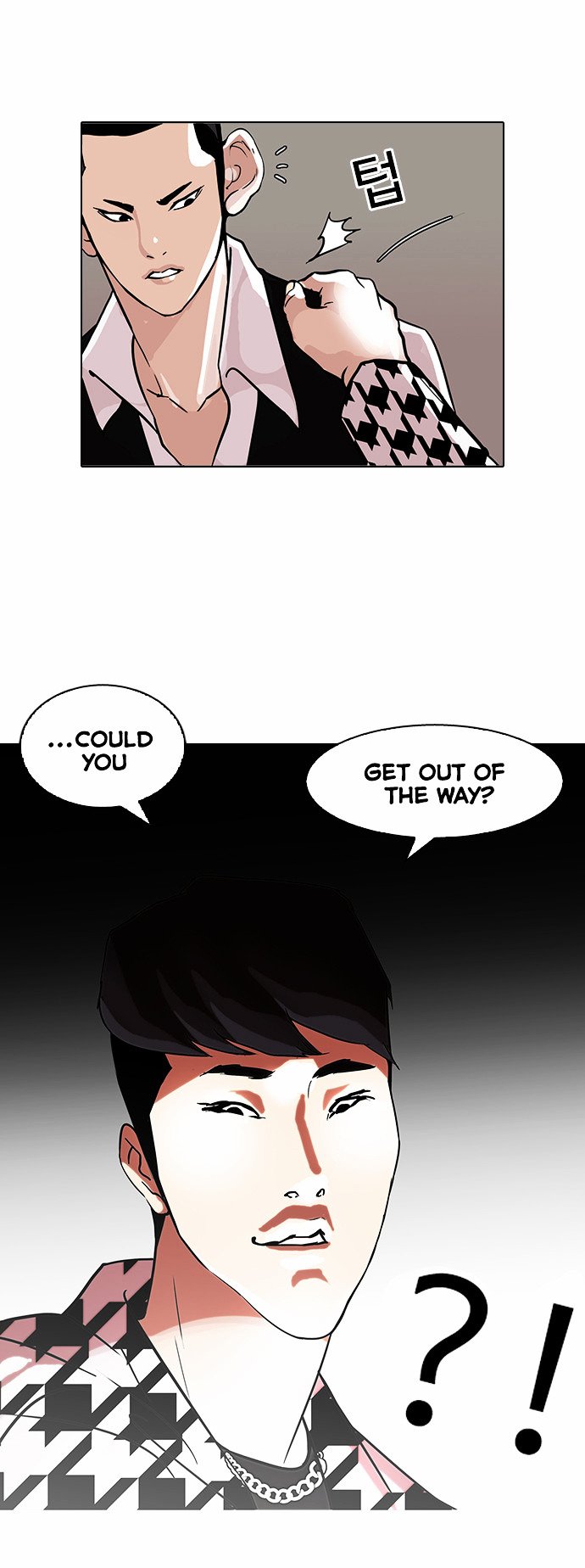 Lookism - Manhwa chapter 84 - page 16