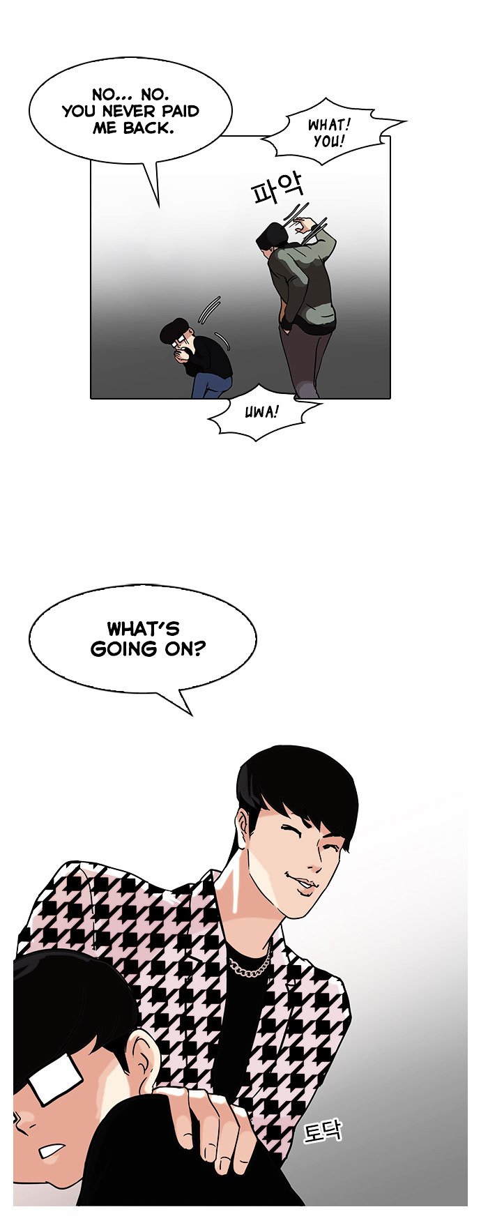 Lookism - Manhwa chapter 84 - page 27