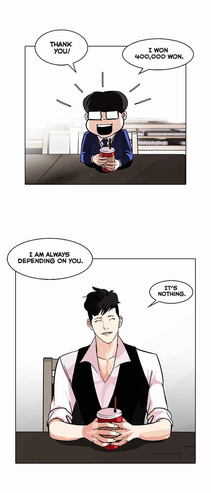 Lookism - Manhwa chapter 84 - page 5