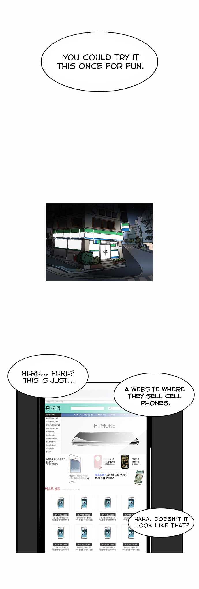 Lookism - Manhwa chapter 83 - page 22