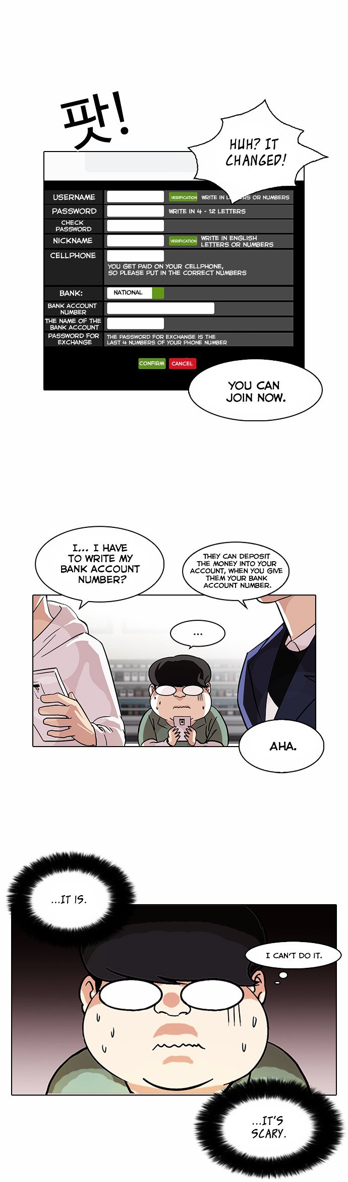 Lookism - Manhwa chapter 83 - page 25