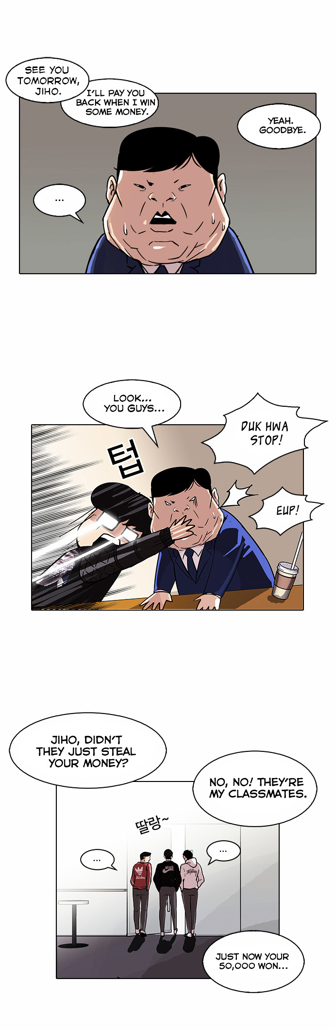 Lookism - Manhwa chapter 83 - page 6