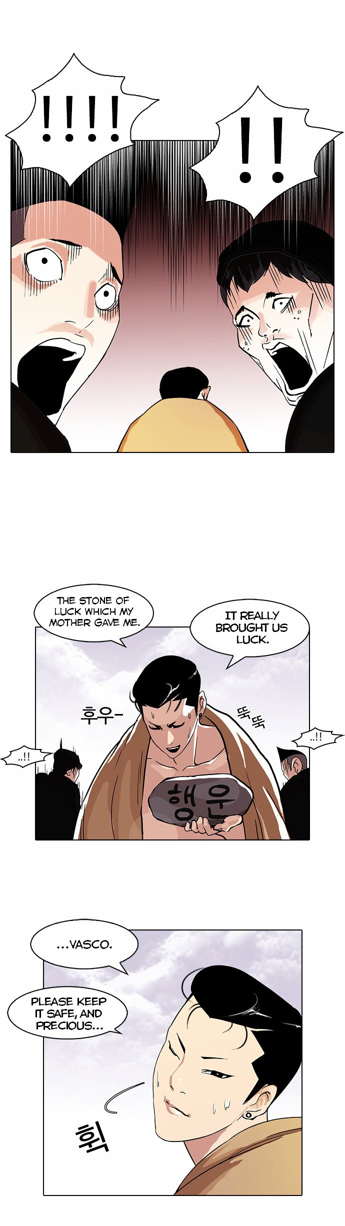 Lookism - Manhwa chapter 82 - page 26