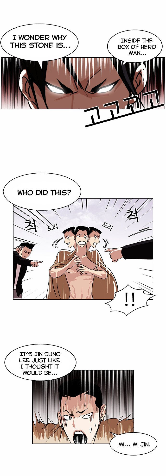 Lookism - Manhwa chapter 82 - page 28