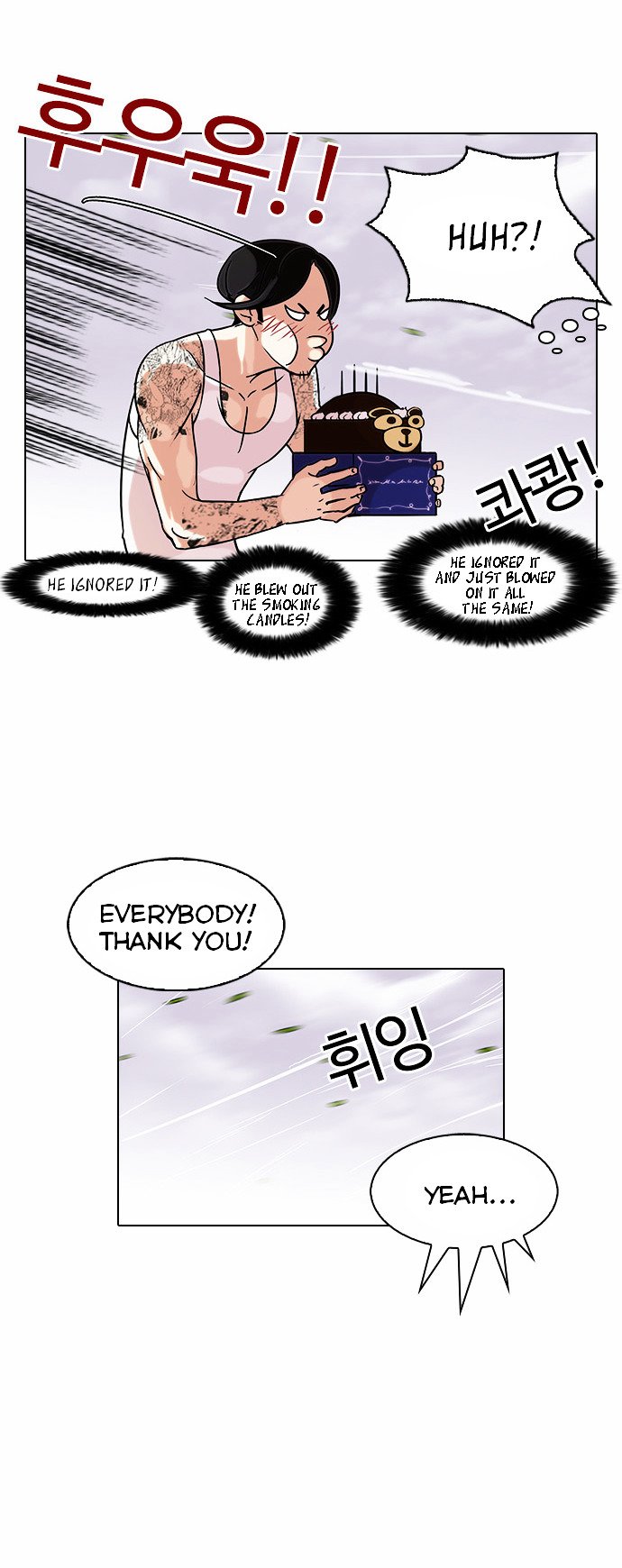 Lookism - Manhwa chapter 81 - page 18