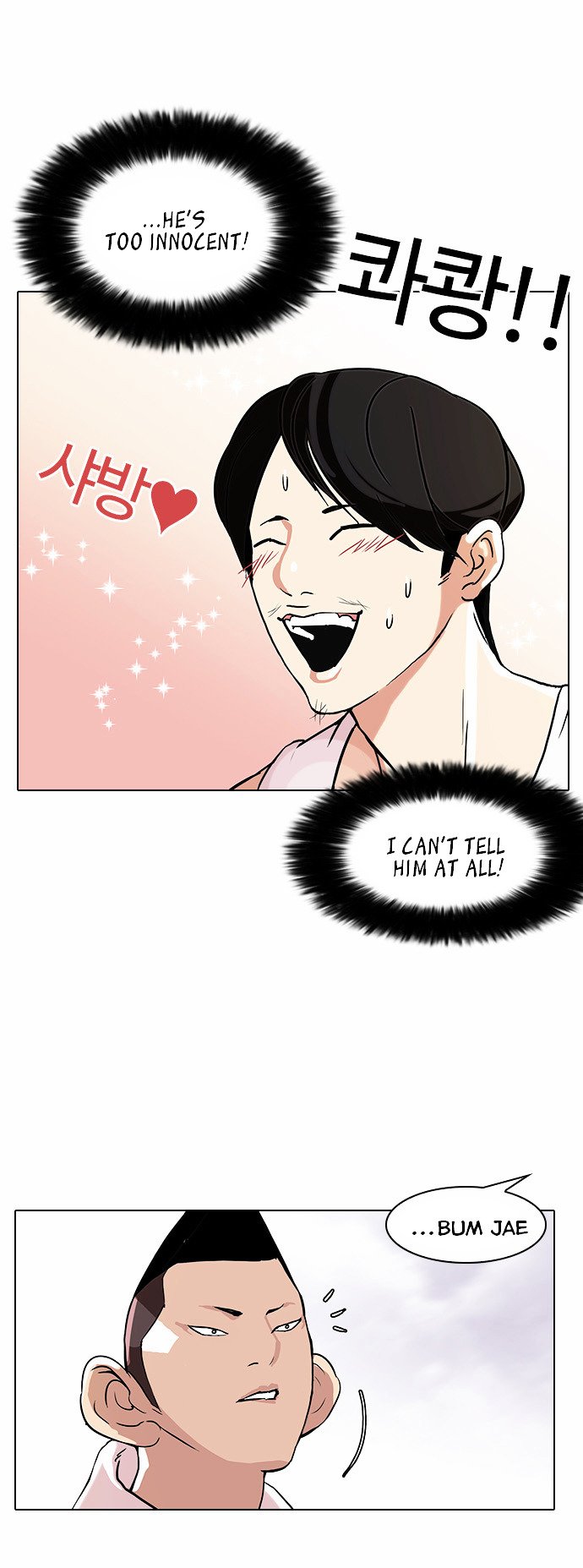 Lookism - Manhwa chapter 81 - page 29