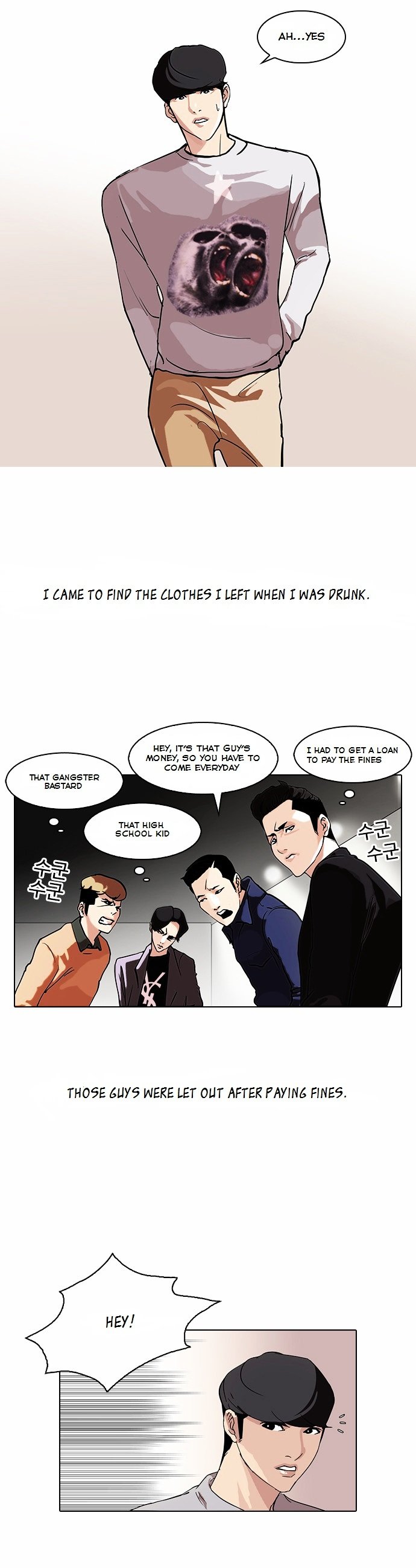 Lookism - Manhwa Chapter 80 - page 22