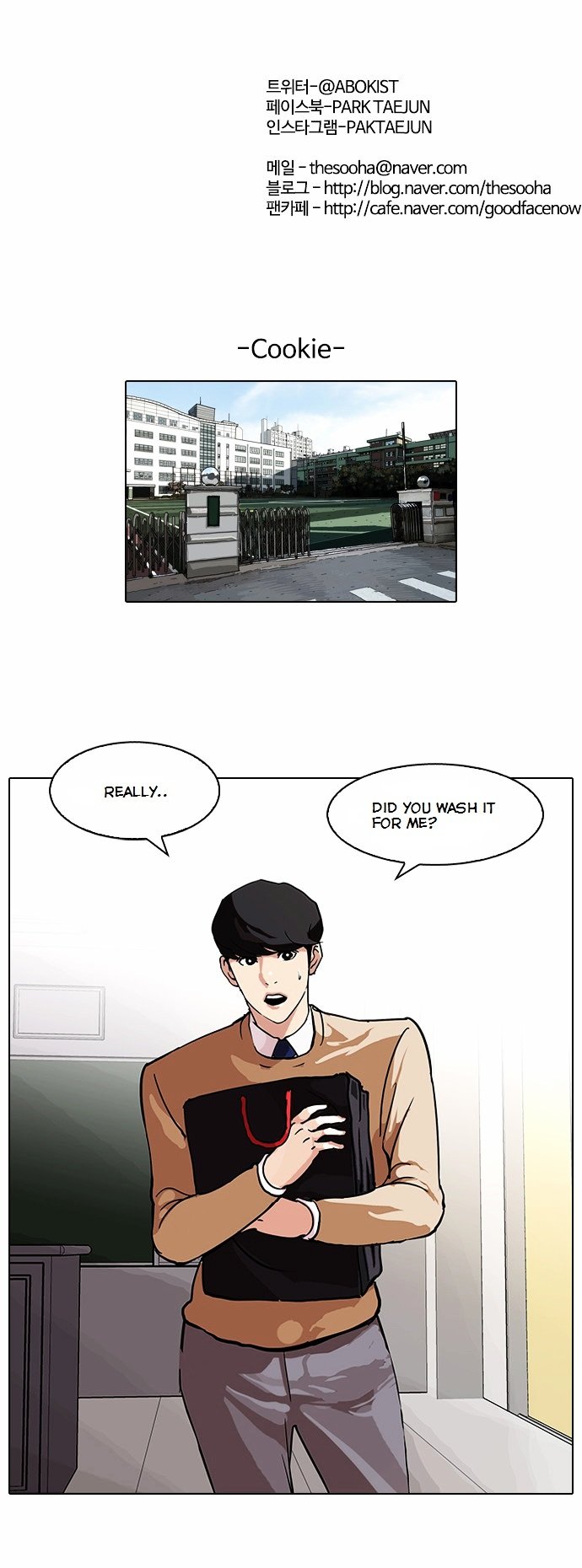 Lookism - Manhwa Chapter 80 - page 34