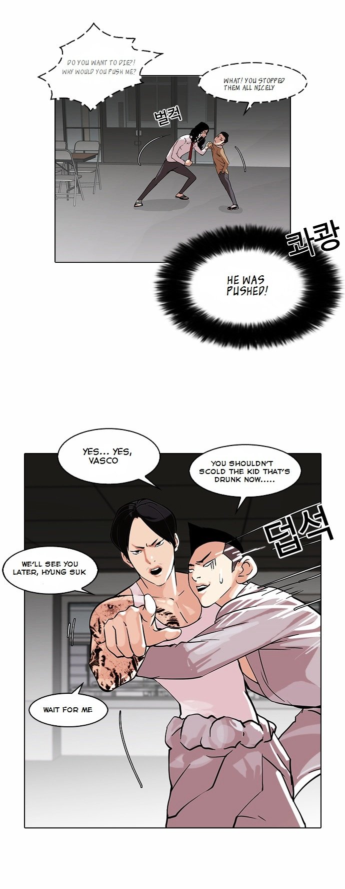 Lookism - Manhwa chapter 79 - page 10