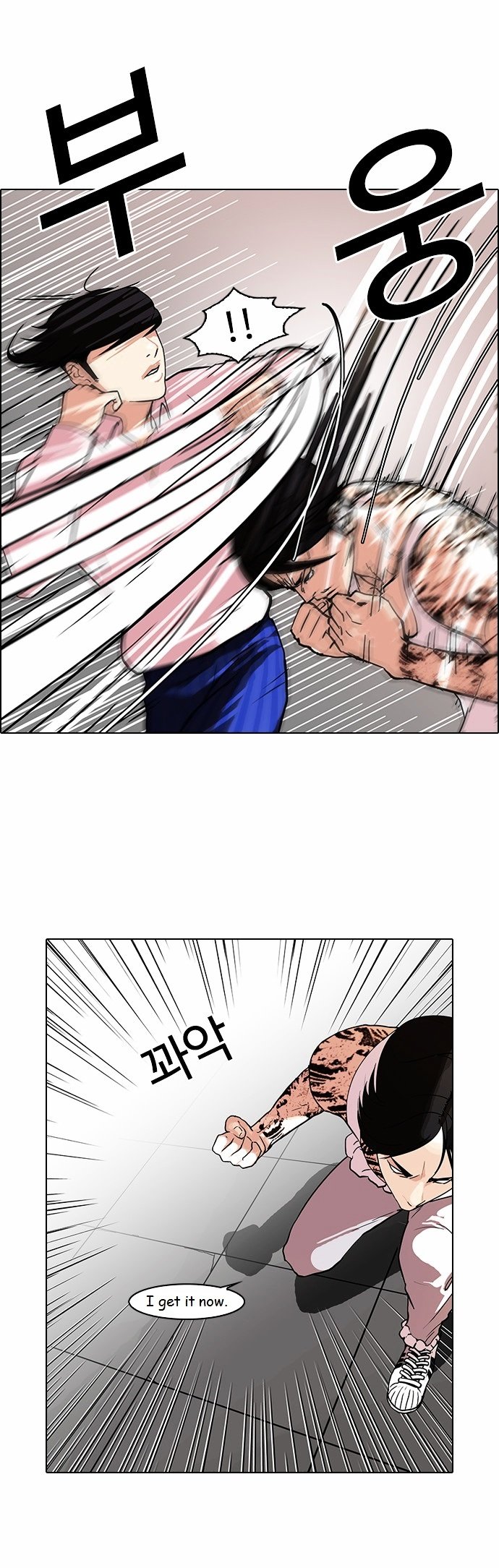 Lookism - Manhwa chapter 79 - page 2