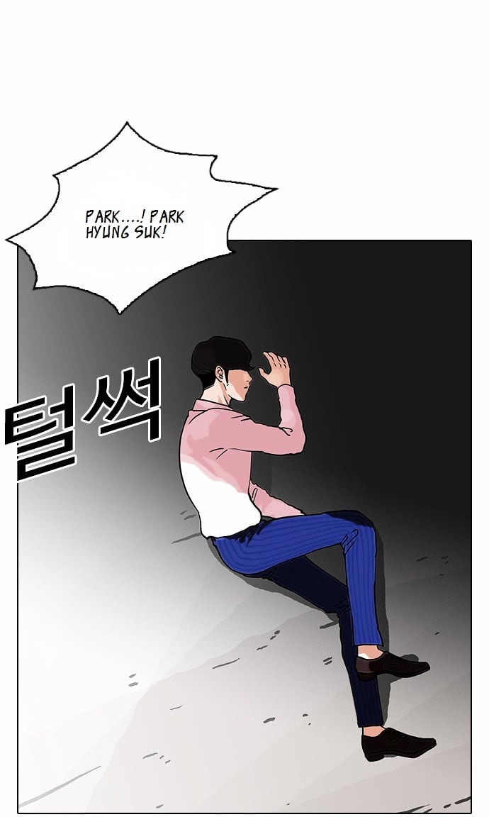 Lookism - Manhwa chapter 79 - page 42