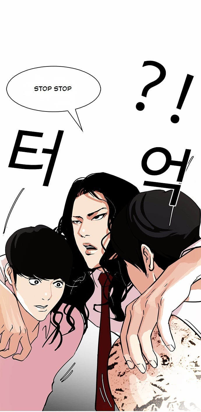 Lookism - Manhwa chapter 79 - page 8