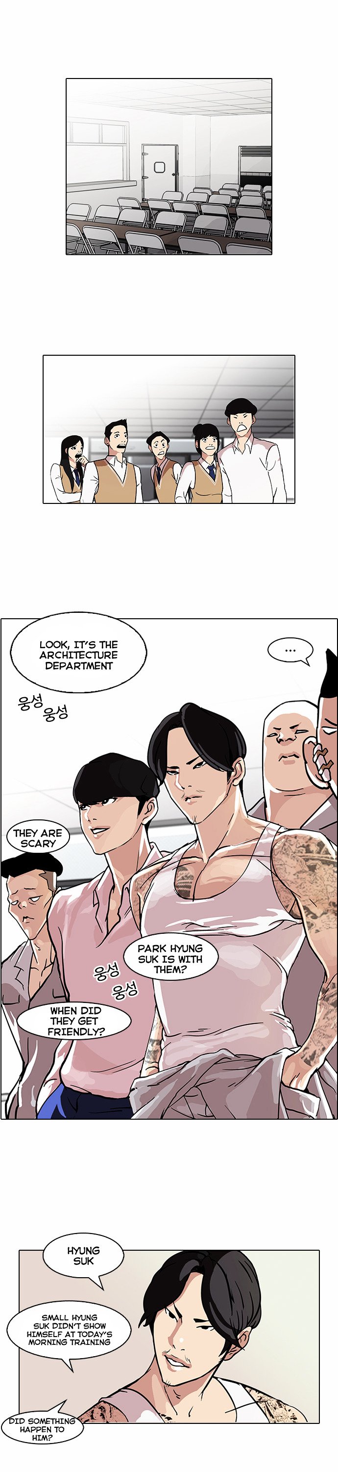 Lookism - Manhwa chapter 78 - page 15