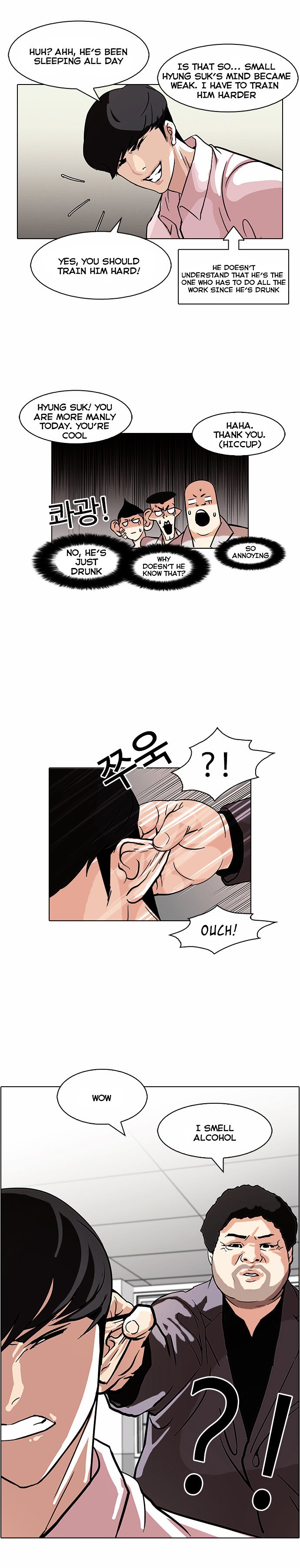 Lookism - Manhwa chapter 78 - page 16