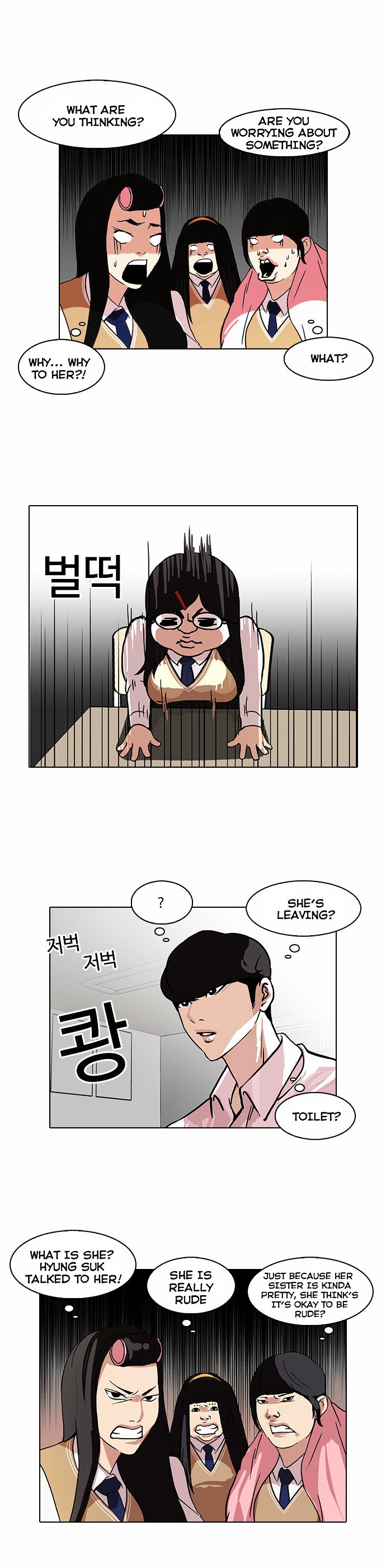 Lookism - Manhwa chapter 78 - page 8