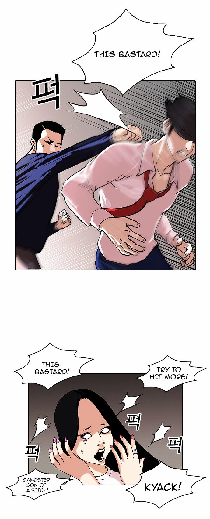 Lookism - Manhwa Chapter 77 - page 18