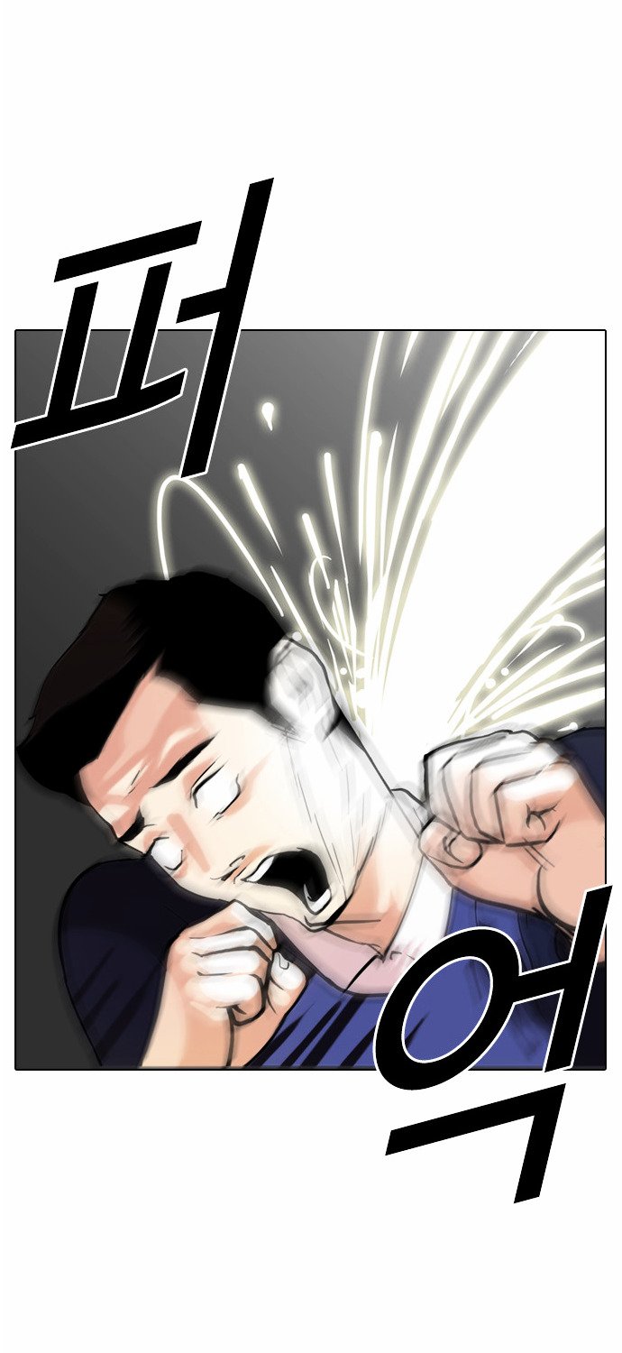 Lookism - Manhwa Chapter 77 - page 23