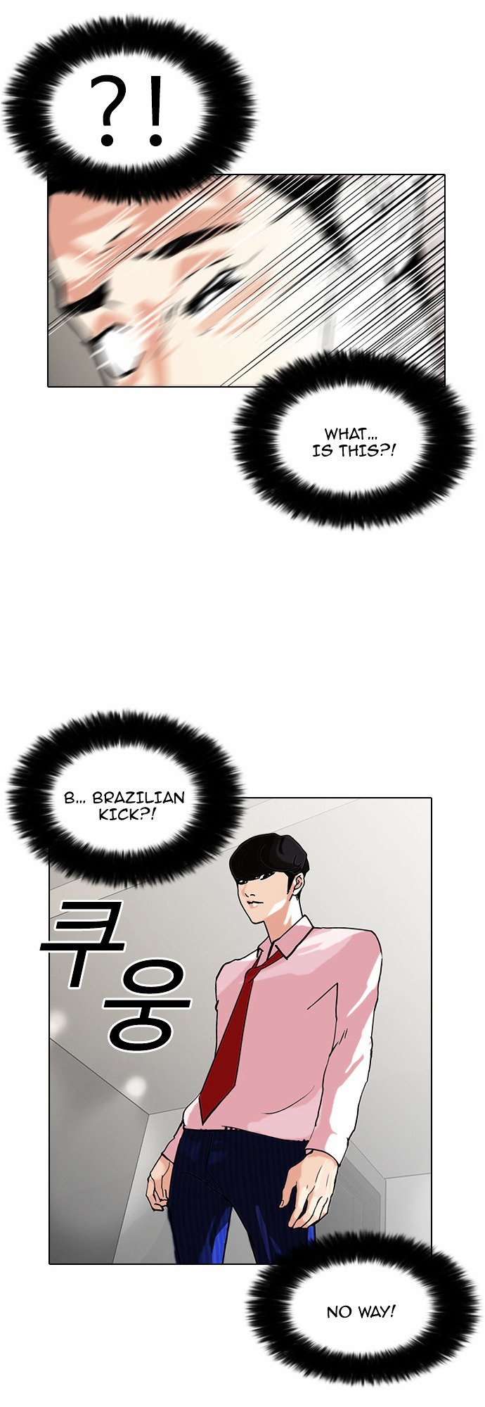 Lookism - Manhwa Chapter 77 - page 24