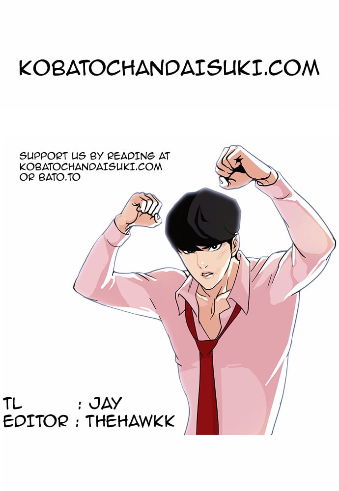 Lookism - Manhwa Chapter 77 - page 42