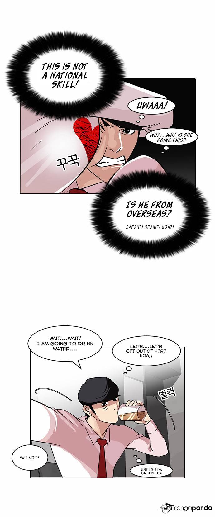 Lookism - Manhwa chapter 76 - page 29