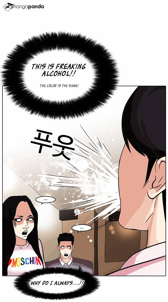 Lookism - Manhwa chapter 76 - page 30