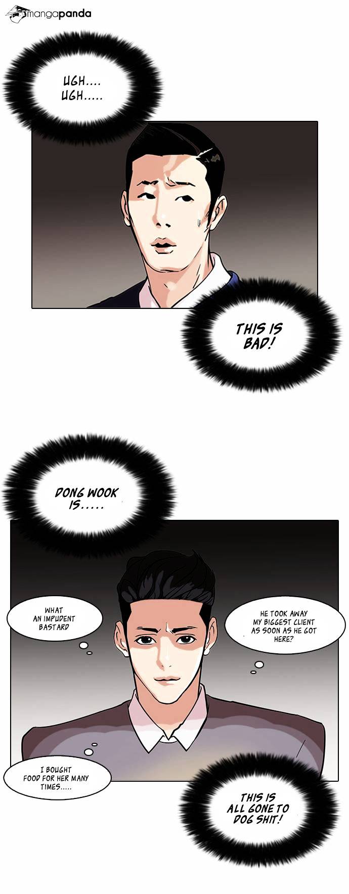 Lookism - Manhwa chapter 76 - page 7