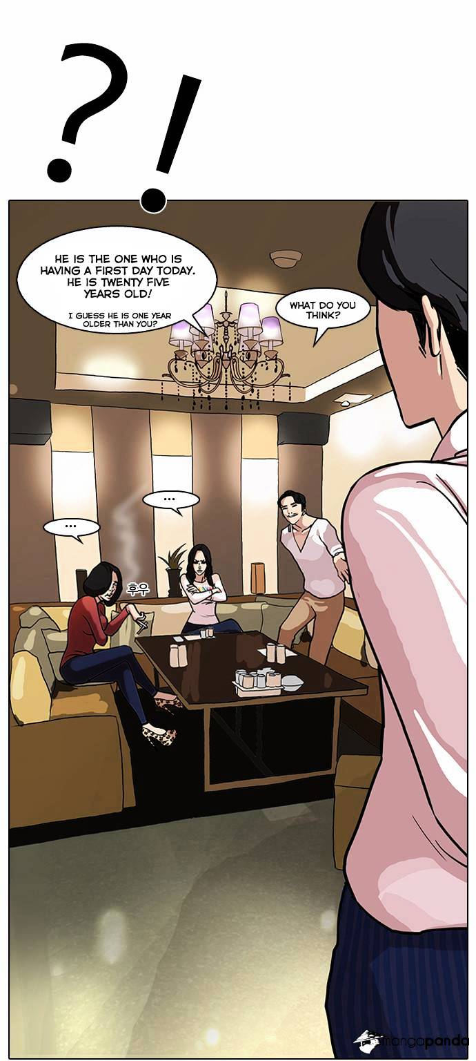 Lookism - Manhwa chapter 75 - page 31