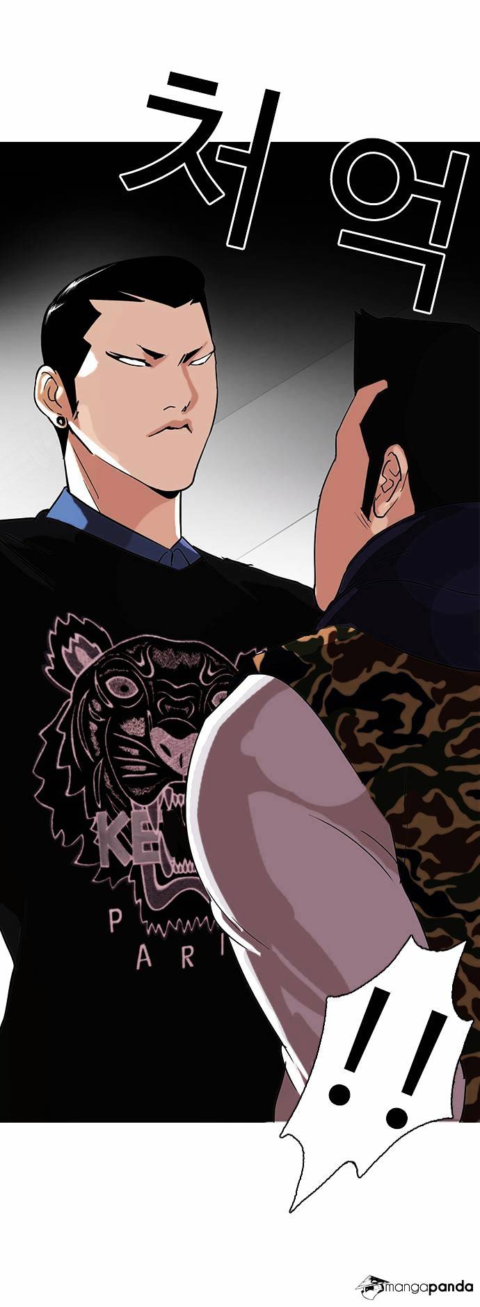 Lookism - Manhwa chapter 74 - page 18