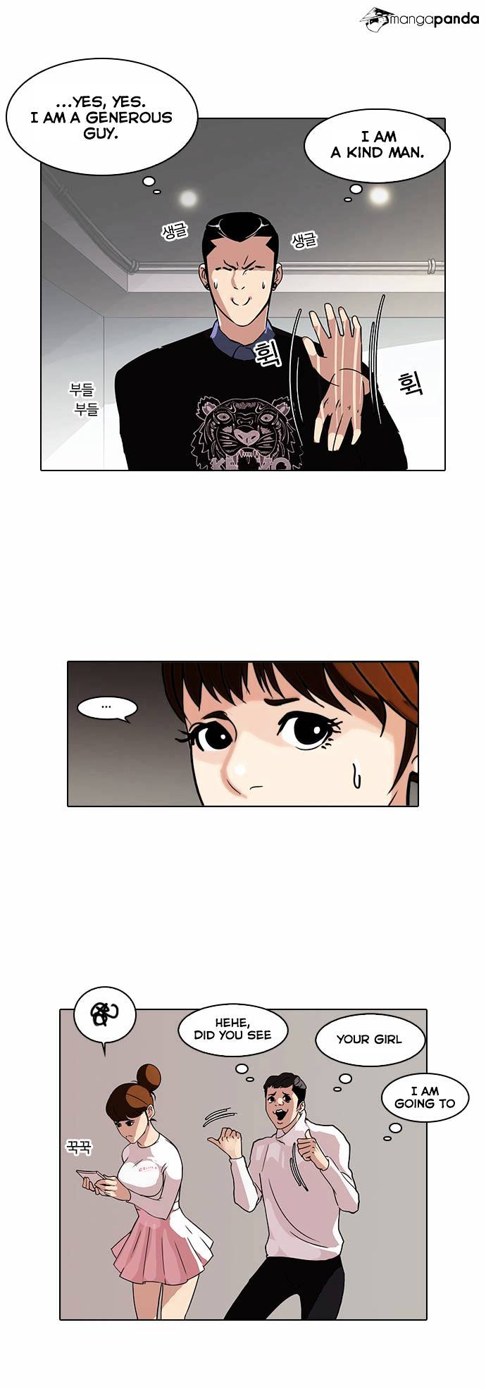 Lookism - Manhwa chapter 74 - page 22