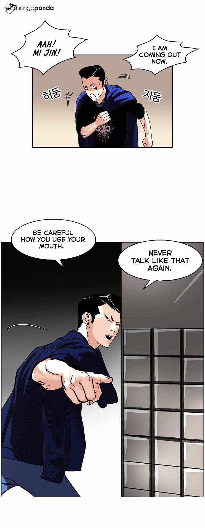 Lookism - Manhwa chapter 74 - page 3