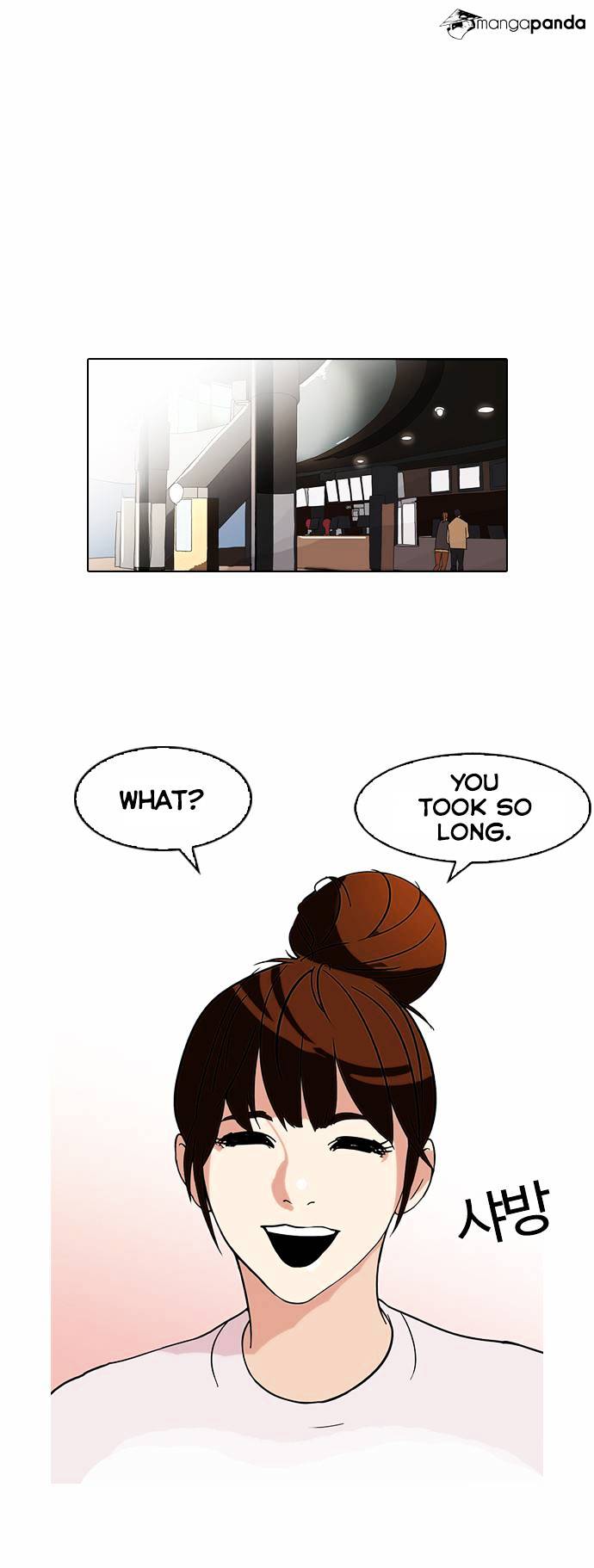 Lookism - Manhwa chapter 74 - page 5