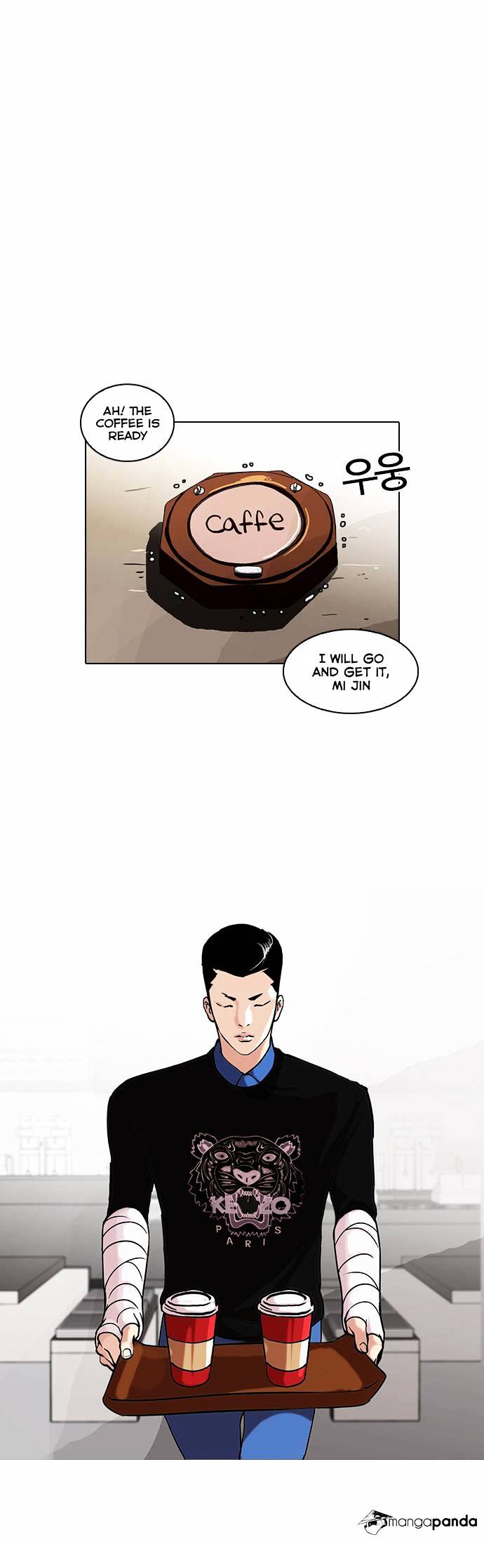 Lookism - Manhwa chapter 73 - page 22