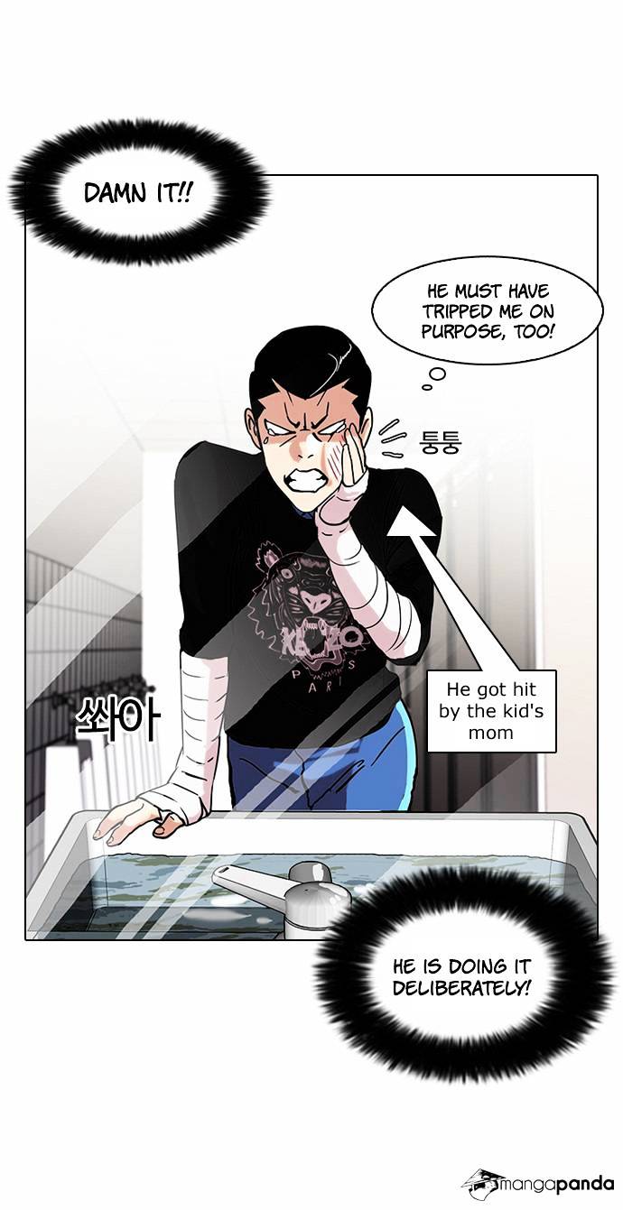 Lookism - Manhwa chapter 73 - page 32