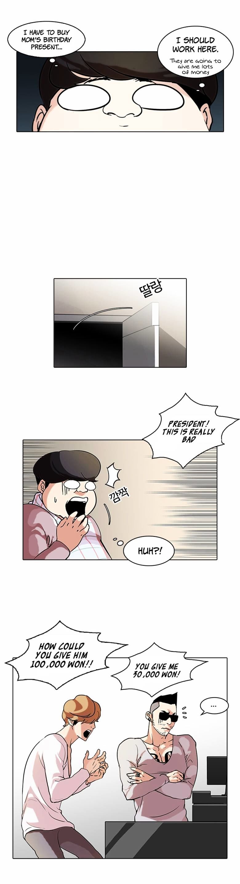 Lookism - Manhwa chapter 71 - page 20